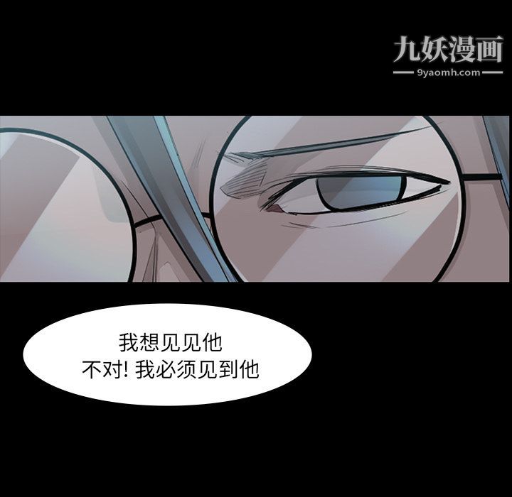 金錢遊戲第45話