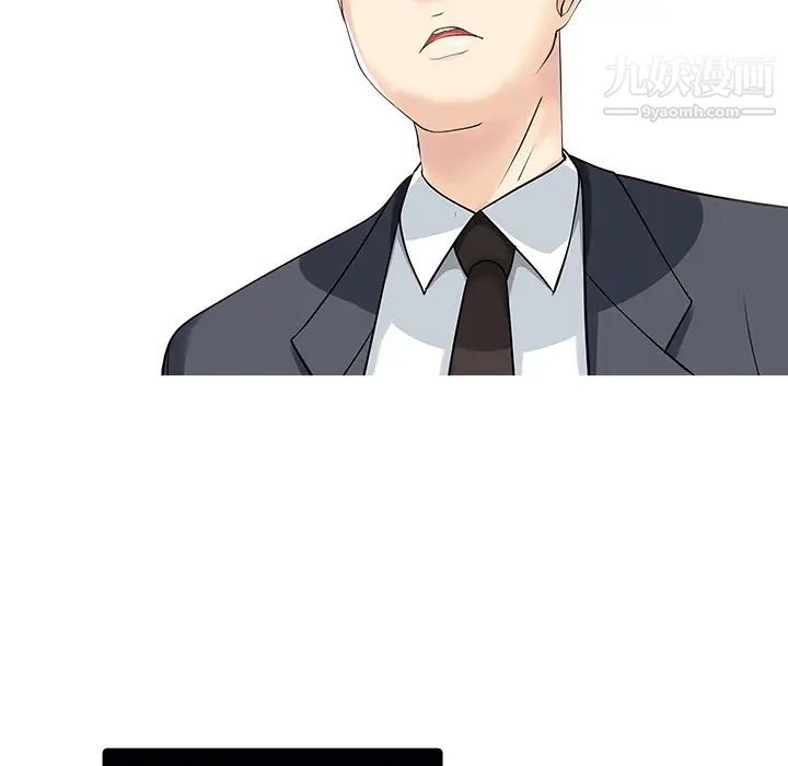 家有双妻第22话