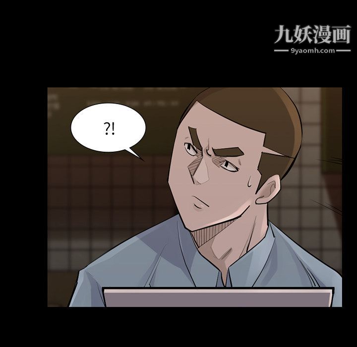 金钱游戏第45话