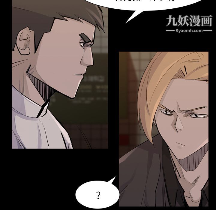 金钱游戏第45话