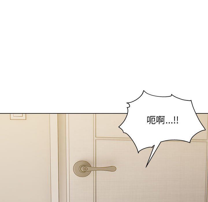 工作室男女第21话