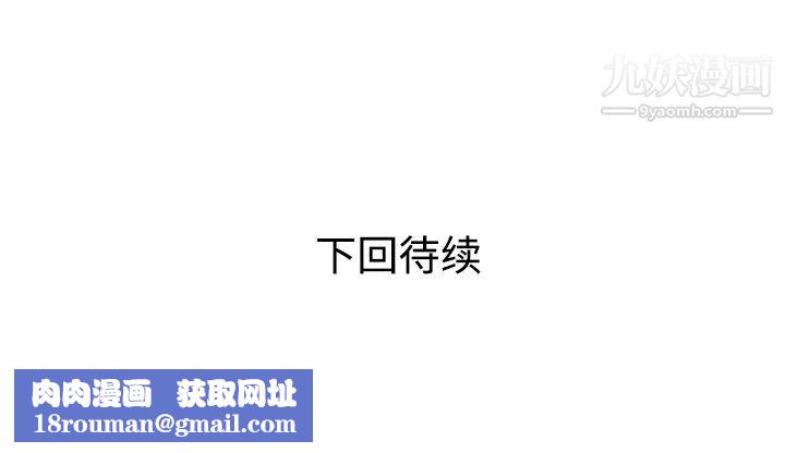 家有双妻第22话