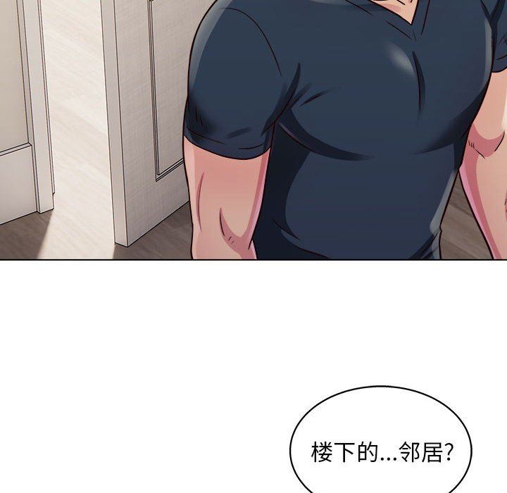 工作室男女第21话
