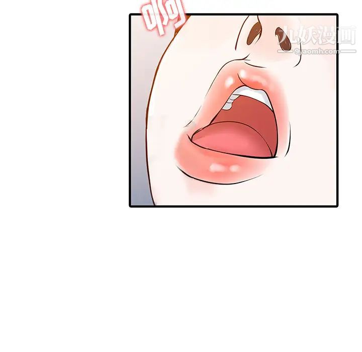 家有双妻第23话