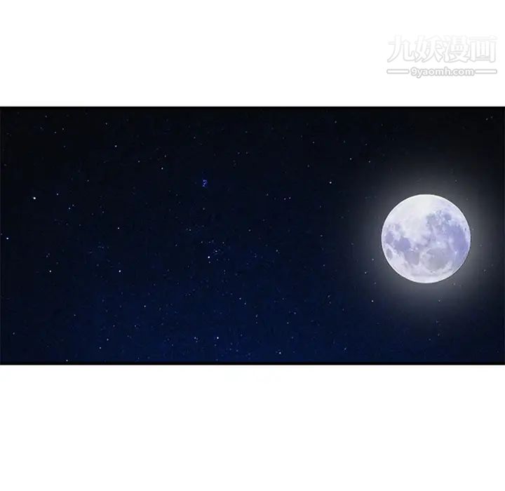 家有雙妻第23话