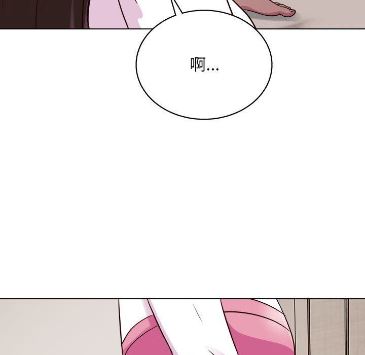 工作室男女第21话