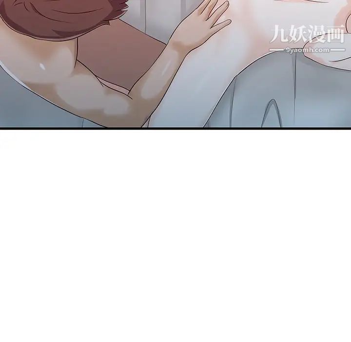 家有雙妻第23话