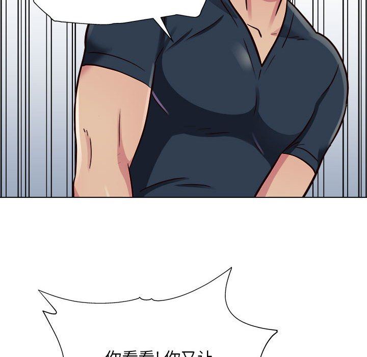 工作室男女第21话