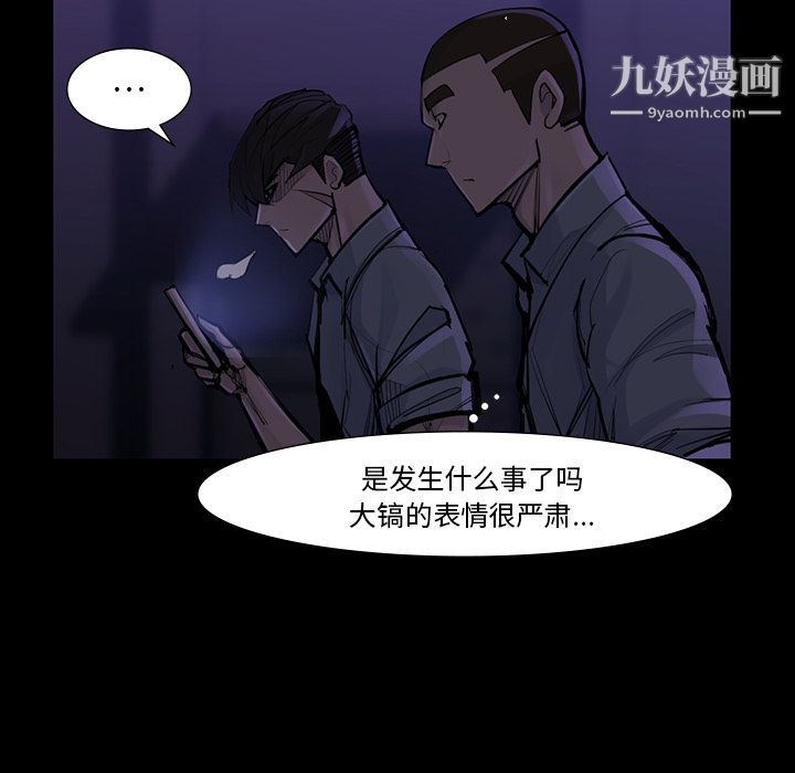 金钱游戏第46话