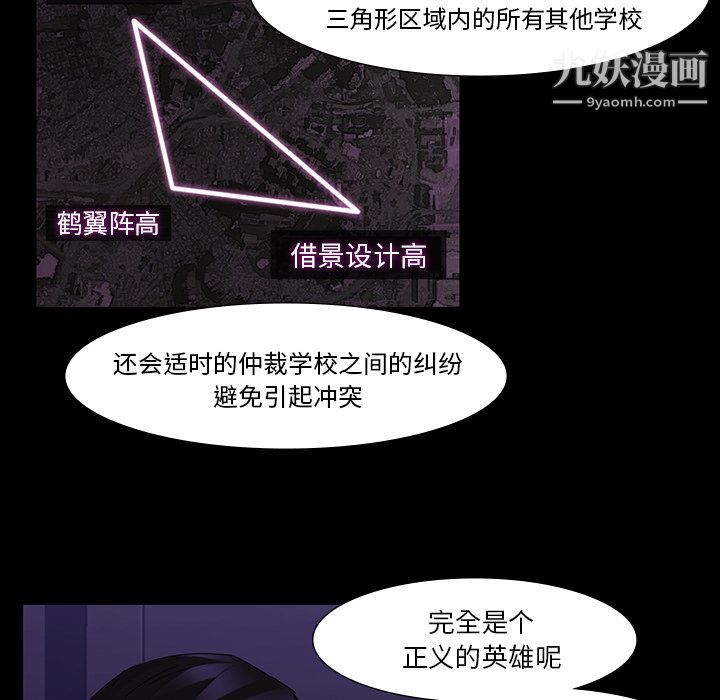 金錢遊戲第46話