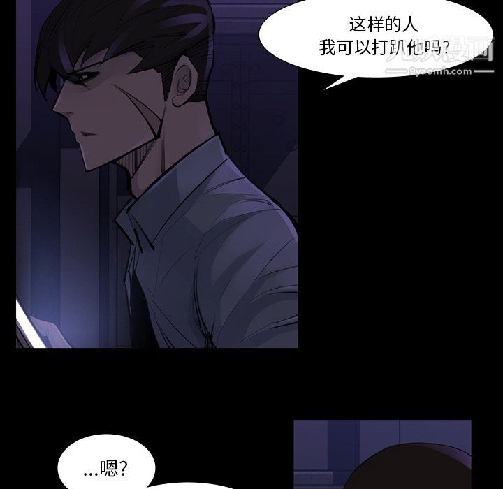 金錢遊戲第46話