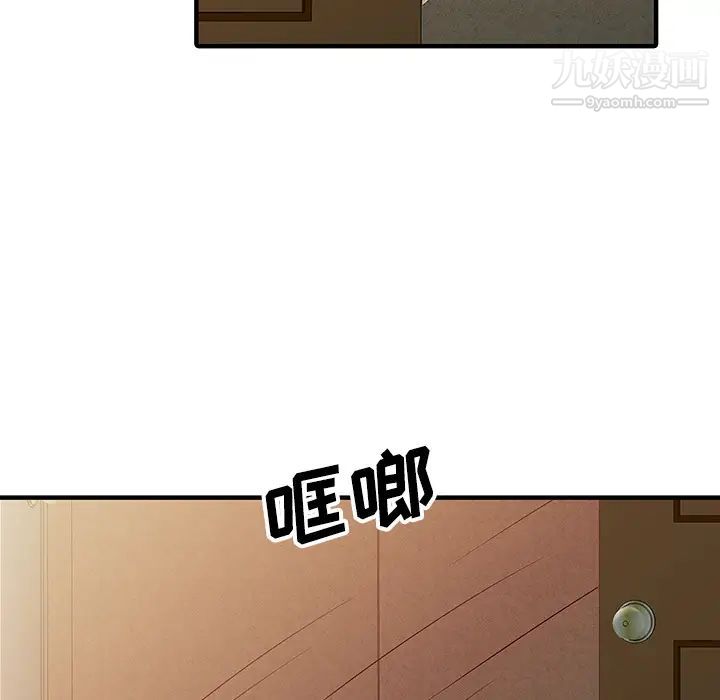 家有双妻第23话