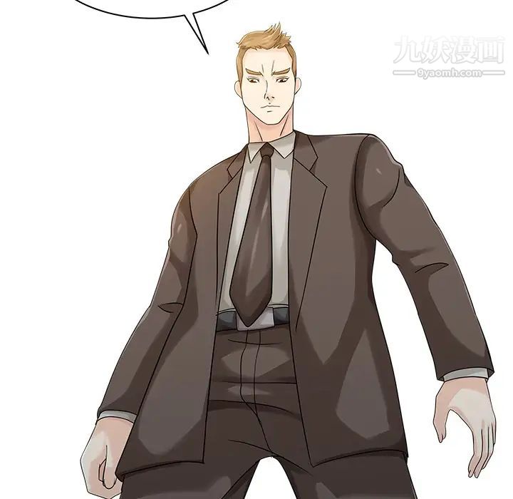 家有双妻第23话