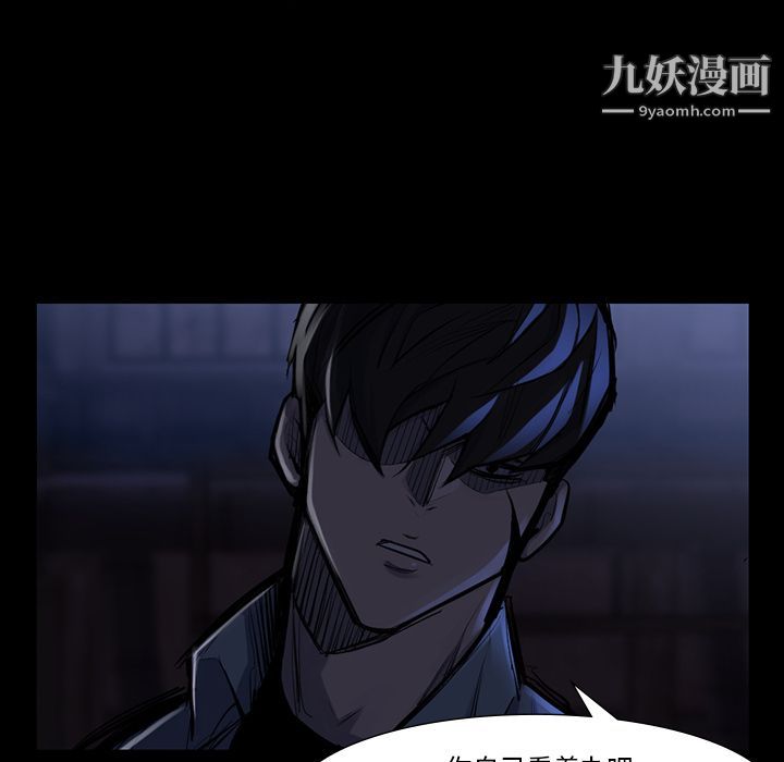 金錢遊戲第46話