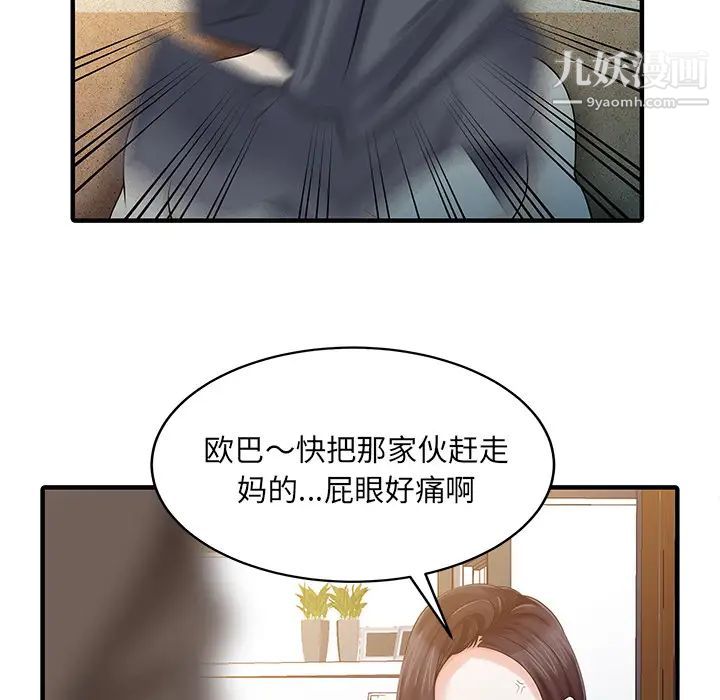 [AI绘画]国漫女主-阿七.蔷薇.高瑶.小舞.云曦.应天王后.美杜莎第10话