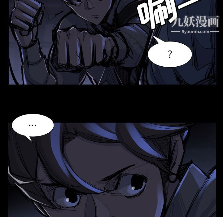 金錢遊戲第46話