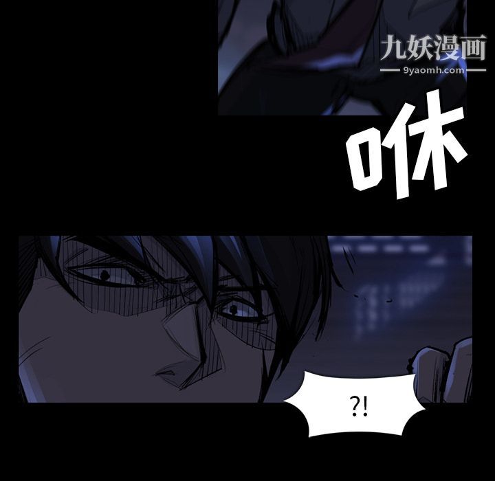 金钱游戏第46话