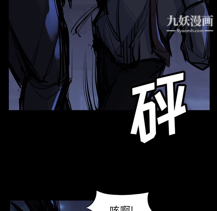 金錢遊戲第46話