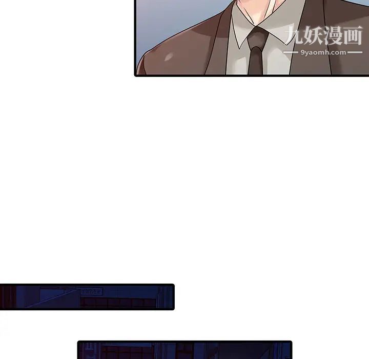 家有雙妻第23话