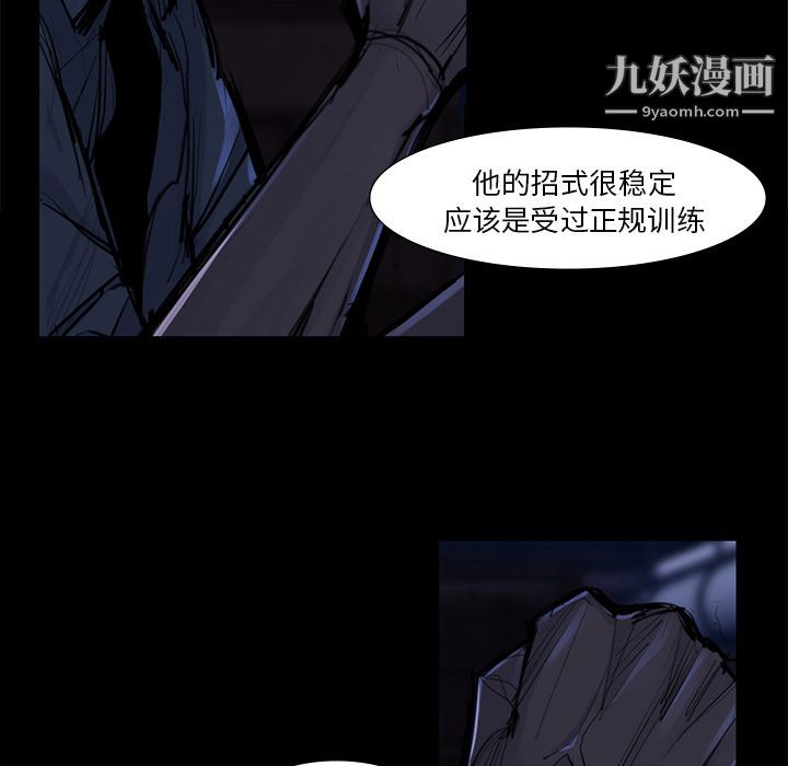 金錢遊戲第46話