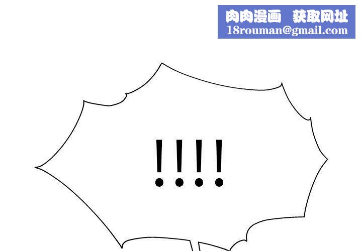 工作室男女第22话