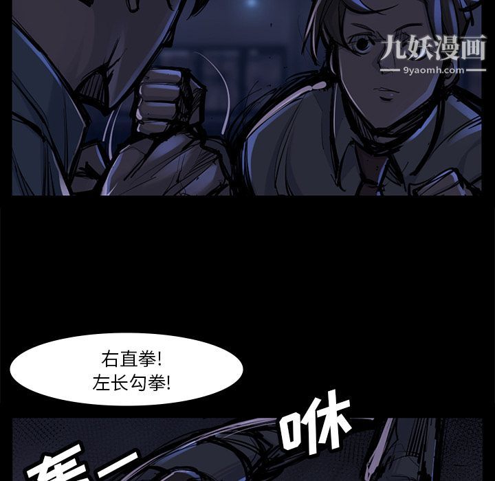 金錢遊戲第46話