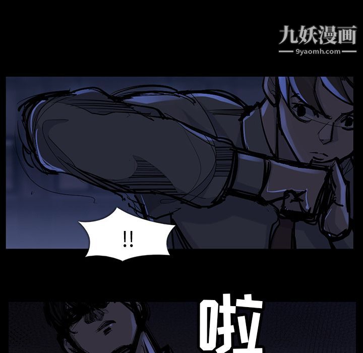 金钱游戏第46话