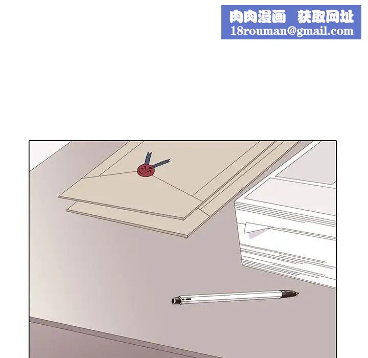 野性之城第90话