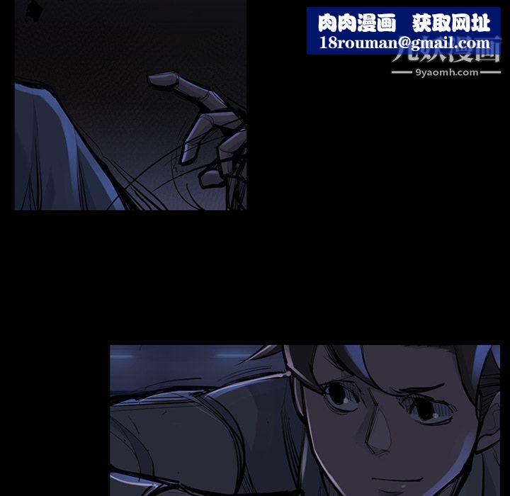 金钱游戏第46话