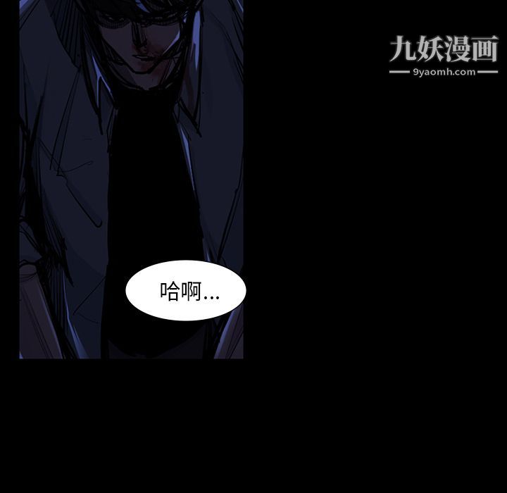 金錢遊戲第46話