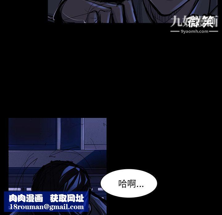 金钱游戏第46话