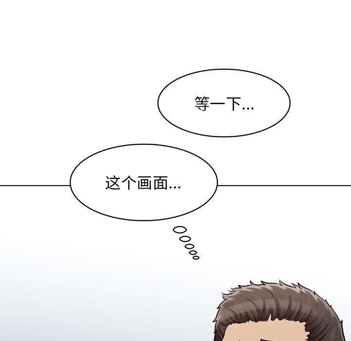 工作室男女第22话