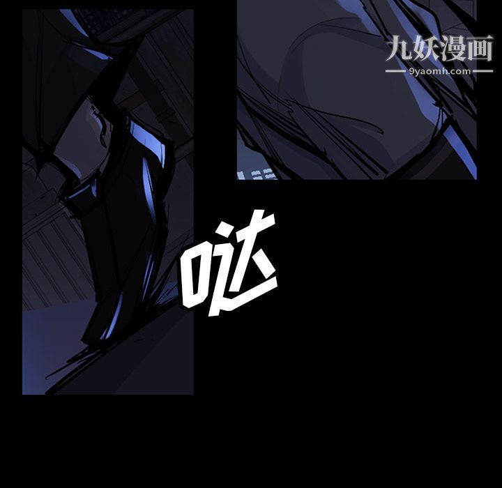 金錢遊戲第46話