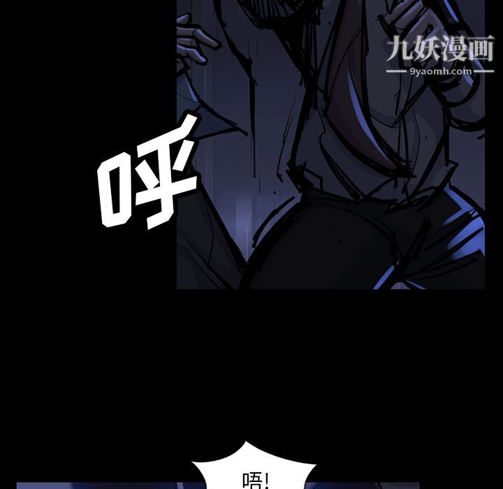 金錢遊戲第46話