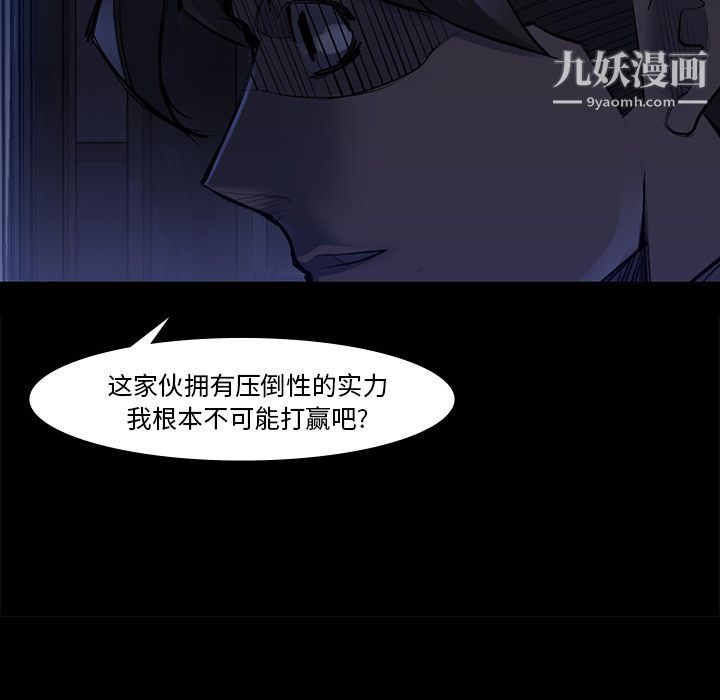 金钱游戏第46话