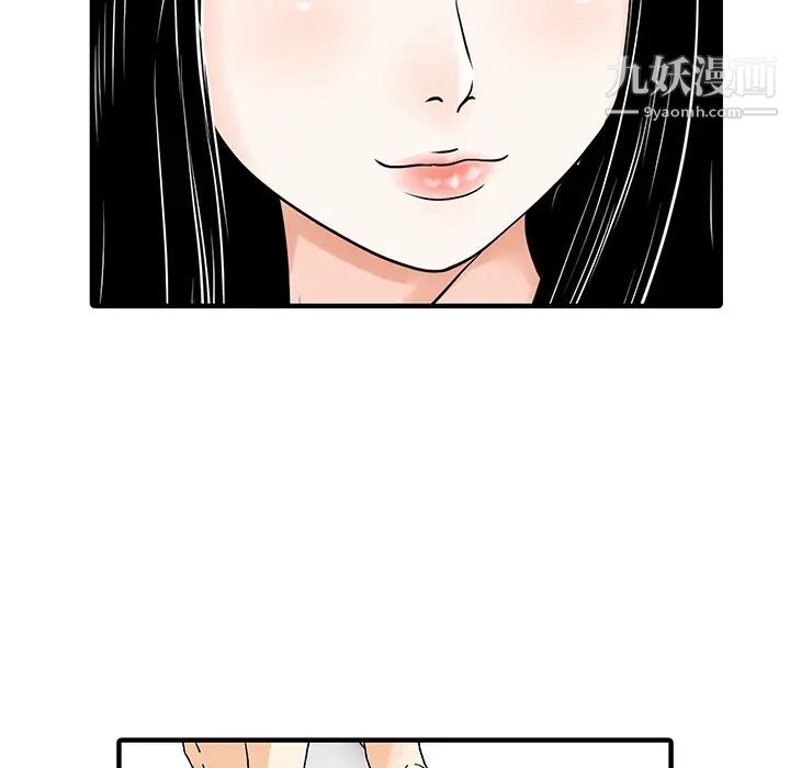 家有雙妻第23话