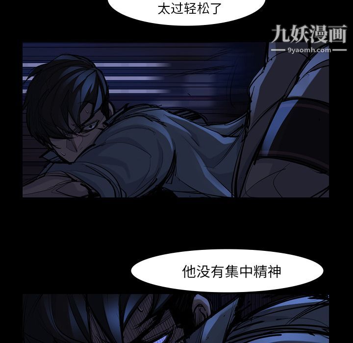 金錢遊戲第46話