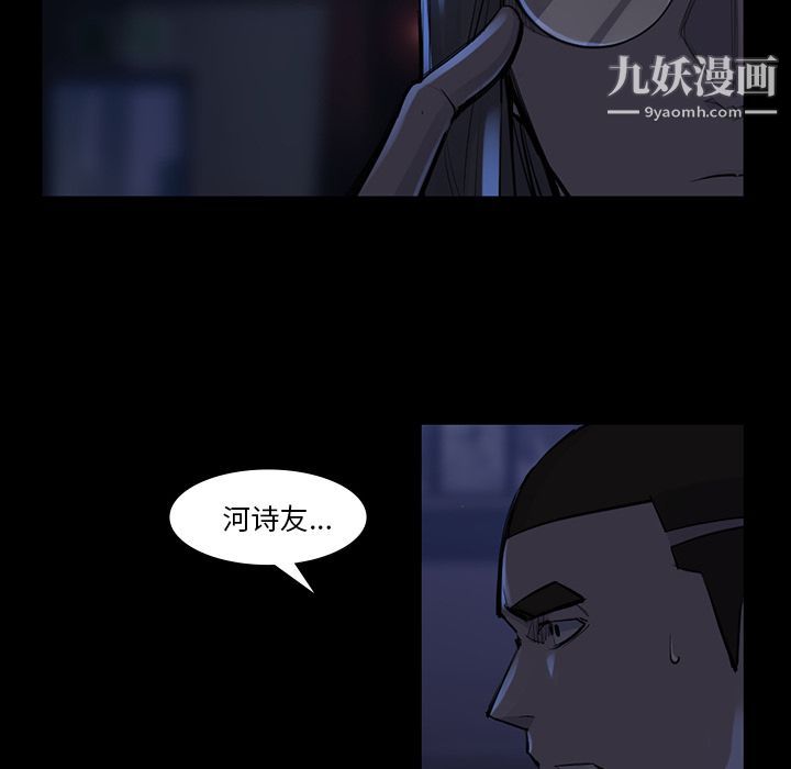 金钱游戏第46话