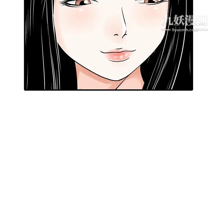 家有雙妻第24话