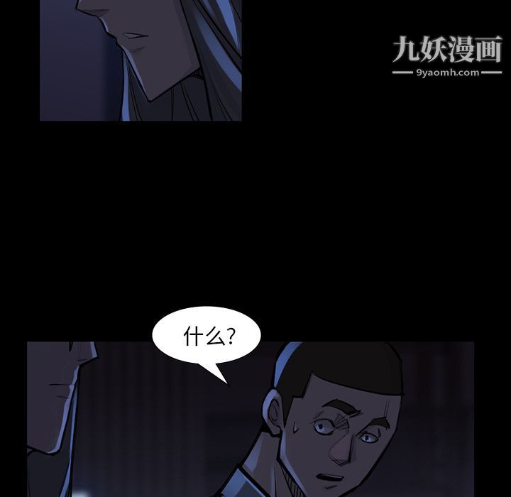 金錢遊戲第46話