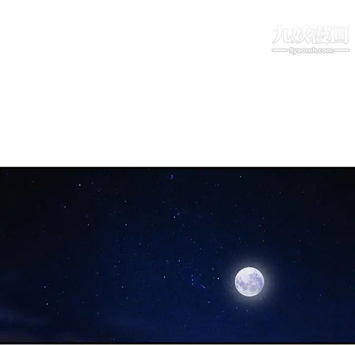 家有双妻第24话