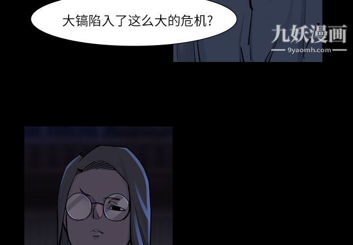 金钱游戏第47话