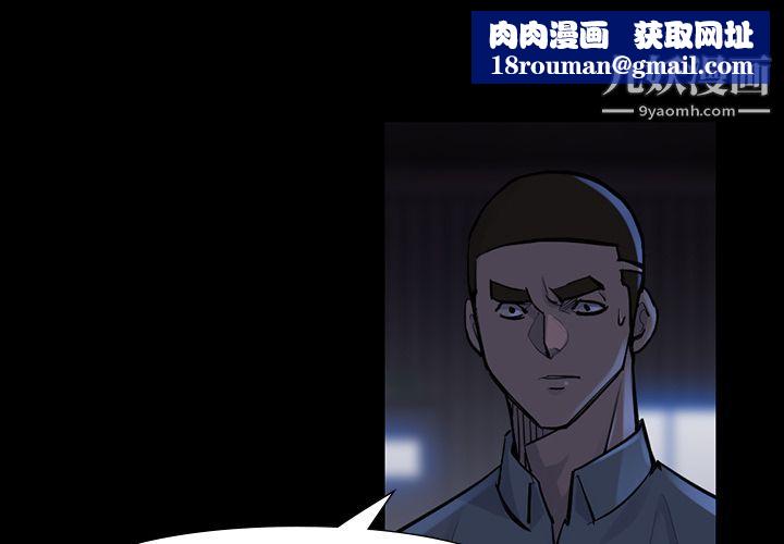 金钱游戏第47话