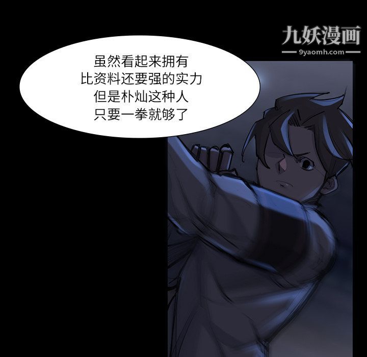 金钱游戏第47话