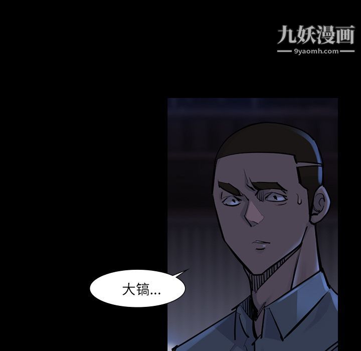 金钱游戏第47话