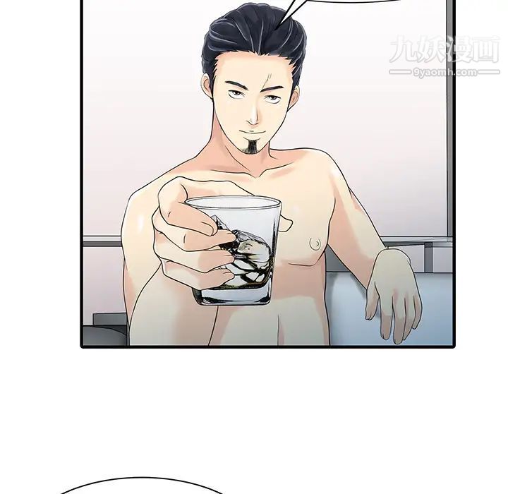 家有双妻第24话