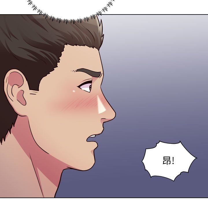 工作室男女第22话