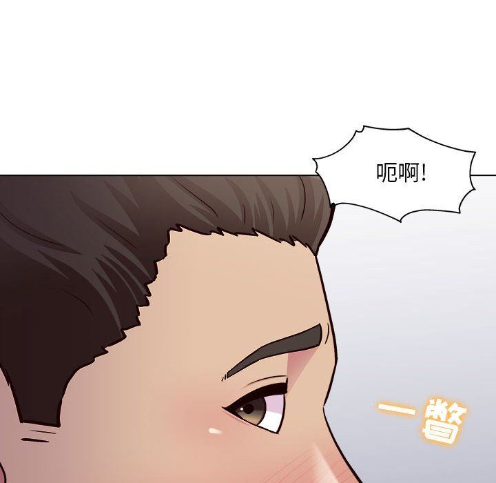 工作室男女第22话