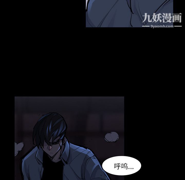 金钱游戏第47话