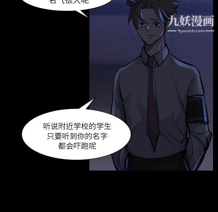 金钱游戏第47话